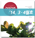  2014-0304
