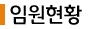찾아오시는길